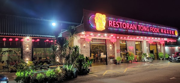 Restoran Tong Fook