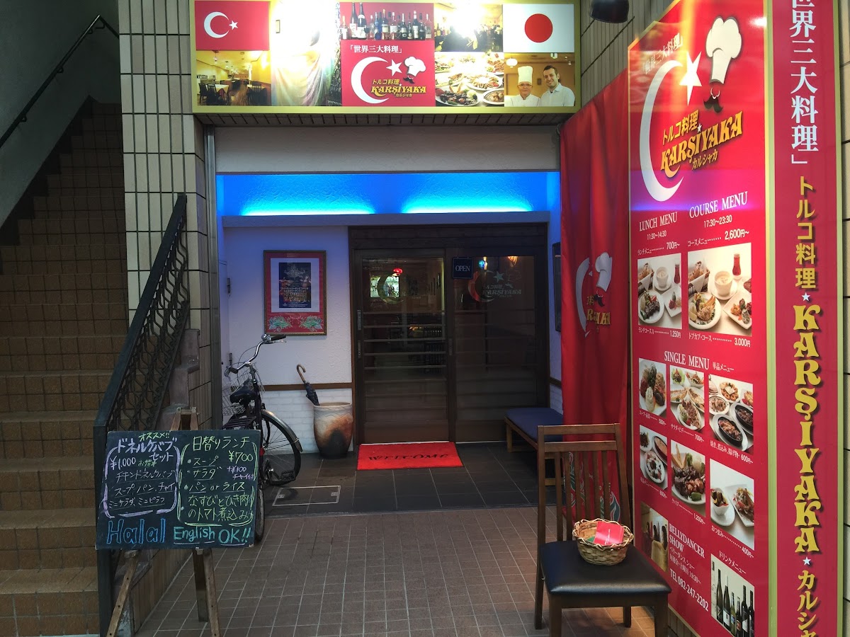 KARSIYAKA in hiroshima