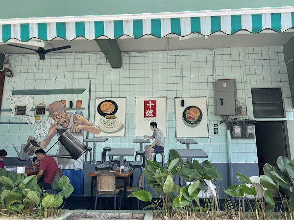 10 Kopitiam - Photo 1