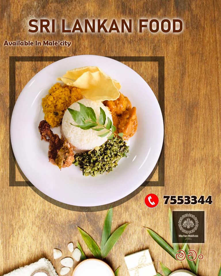 Machan Maldives photo 2