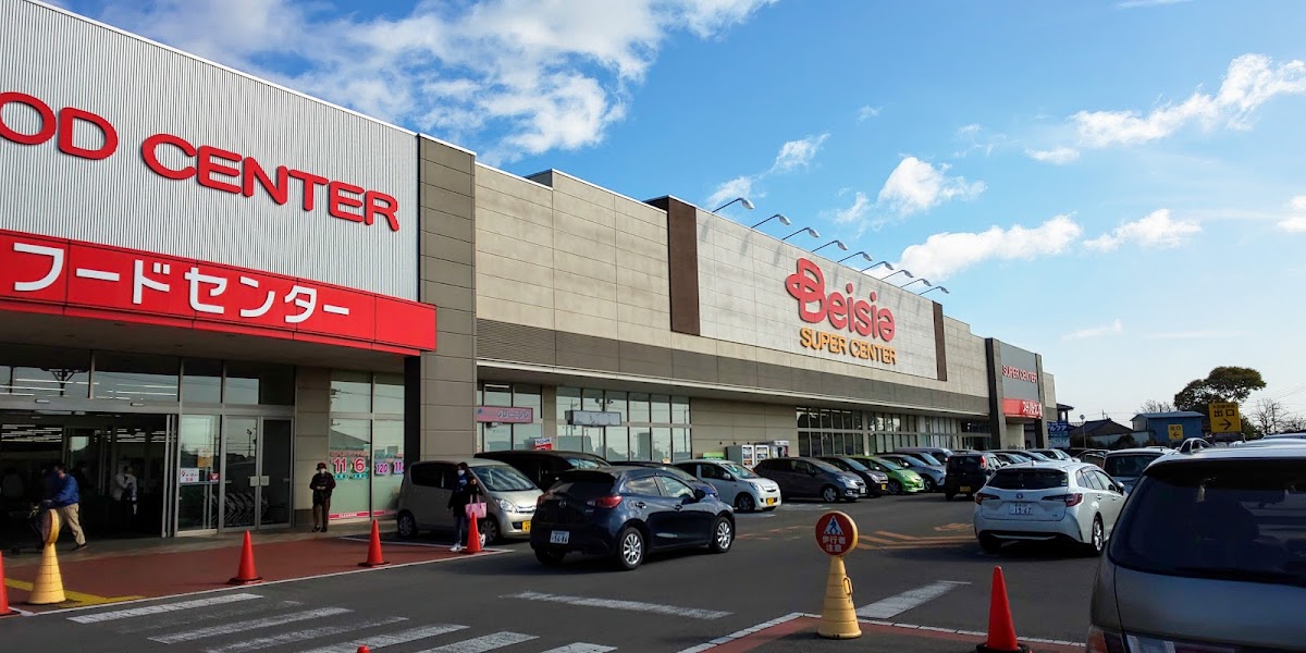 ベイシア那須塩原店