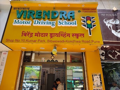 Virendra Motor Driving School