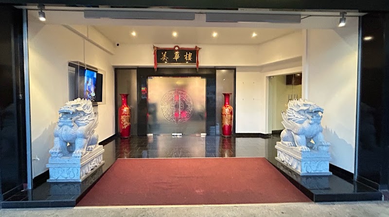 Me Wah Restaurant photo 4