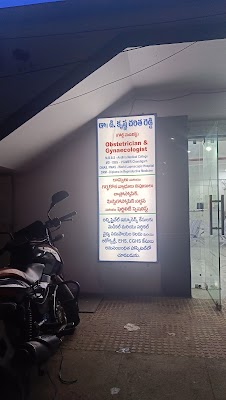Dr Krishna Charitha Reddy - Image 2