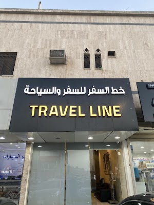 وكالة خط السفر للسياحة والسفر