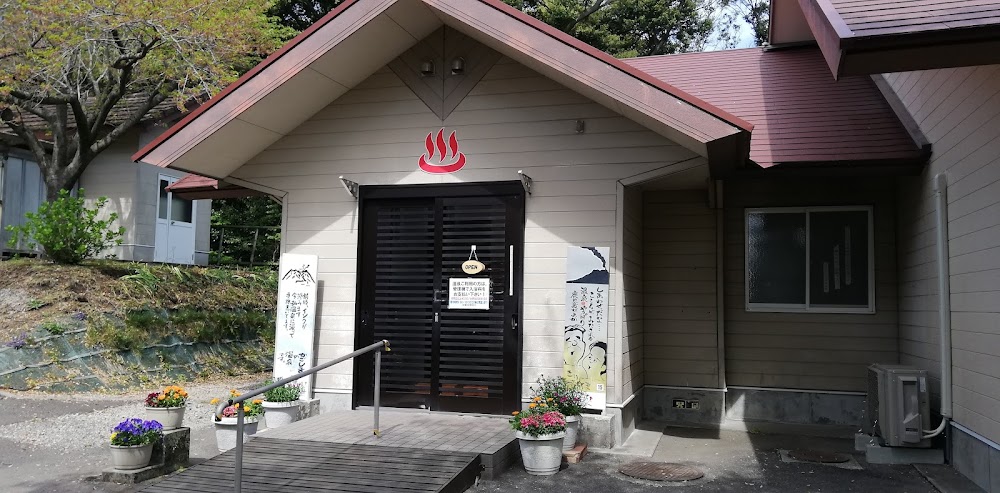 霧島高原国民休養地