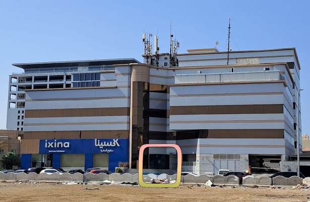 معهد إعمار العالي للتدريب