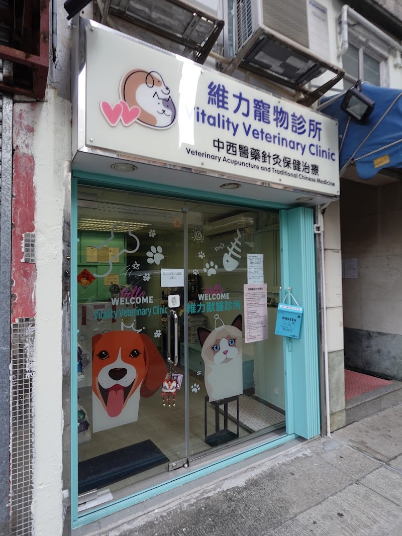 Joyful Pet Veterinary Clinic