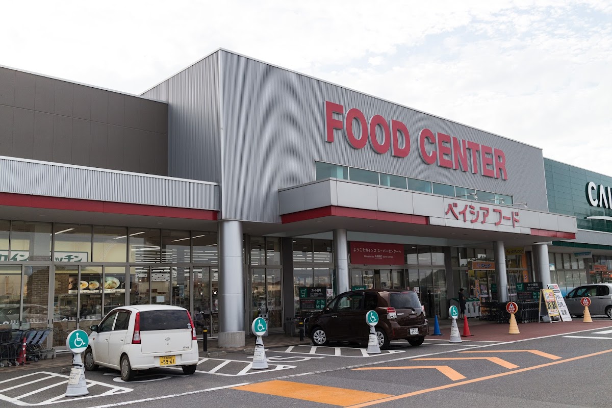 ベイシアフードセンター香取小見川店