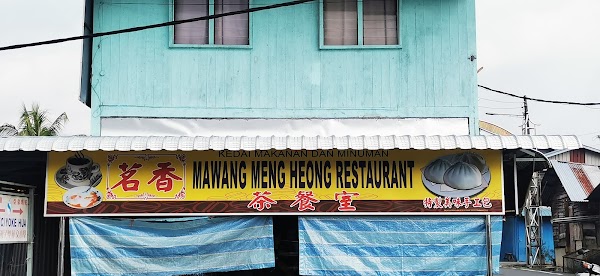 Kedai Kopi & Makanan Meng Heong - Photo 1