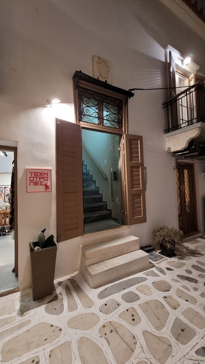 Τεχνοτροπές