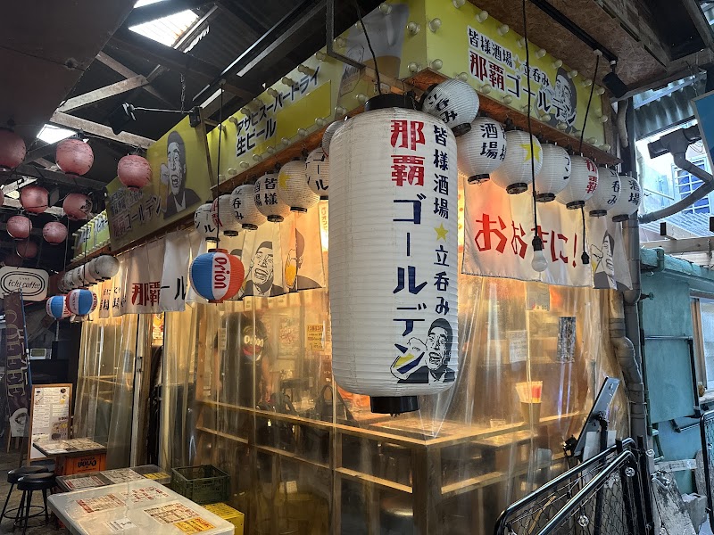 那覇パラダイス