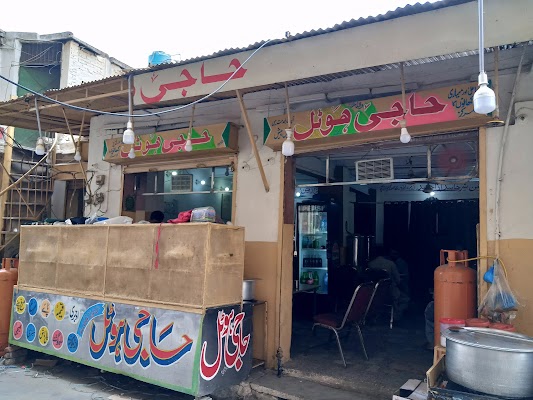 Haji Ahmed Din Hotel