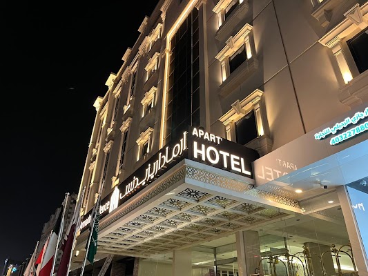 شقق ارمادا ريزيدنس الفندقية Armada Residence Hotel Apartments