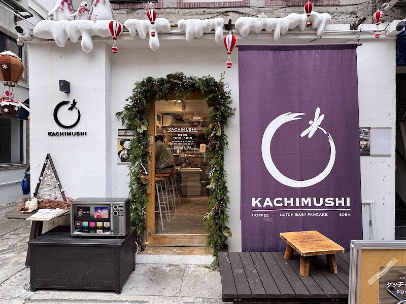 Kachimushi