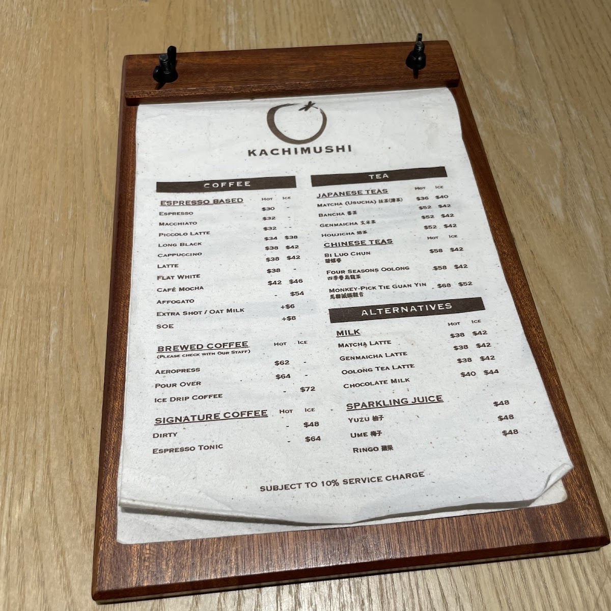 Kachimushi photo 4