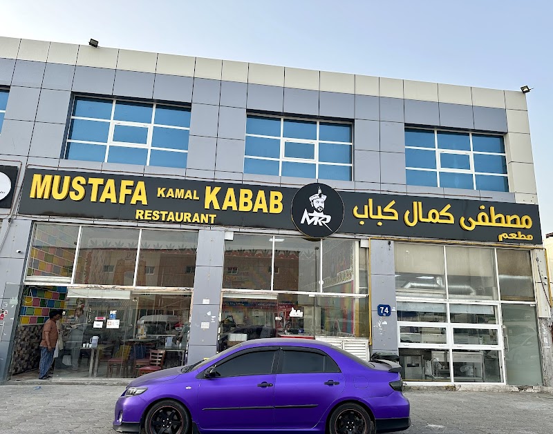 Mustafa kabab Restaurant - Abu dhabi photo 1
