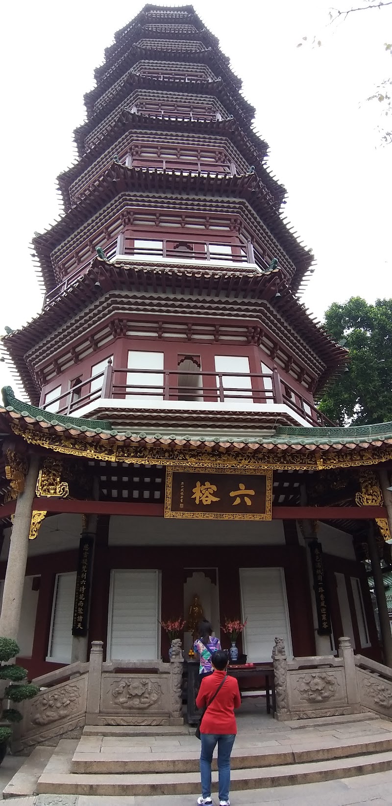 Temple of the Six Banyan Trees photo 2