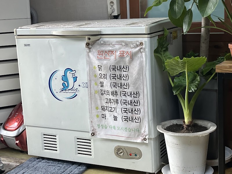 수골 반려동물 동반 여행지