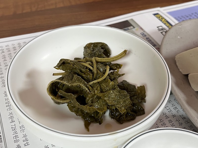수골 사진 2