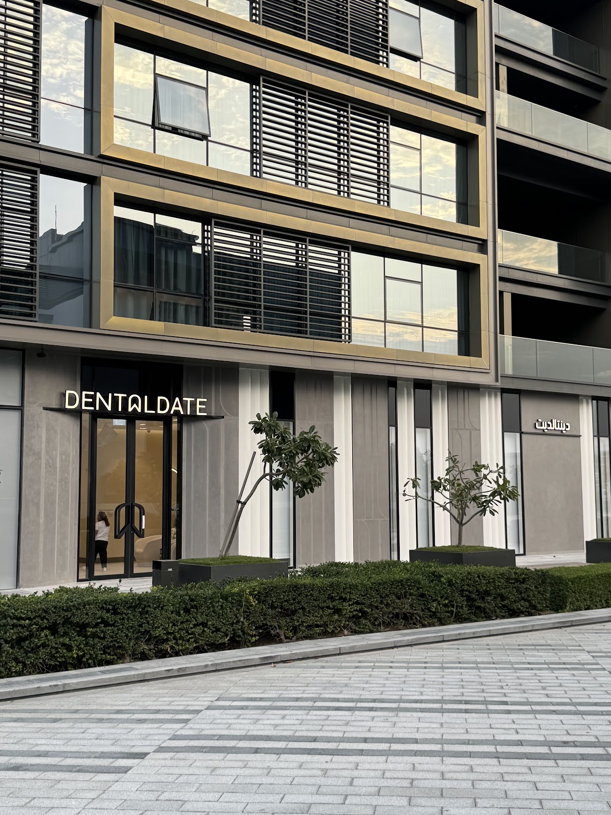 DentalDate Dental Clinic
