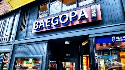 Baegopa photo 1
