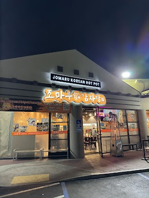 Jomaru Hot Pot San Diego 조마루 | Korean Restaurant photo 1