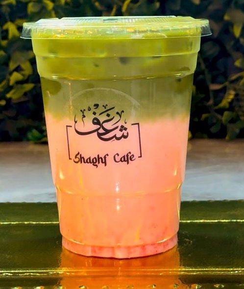 Shaghf Cafe photo 3