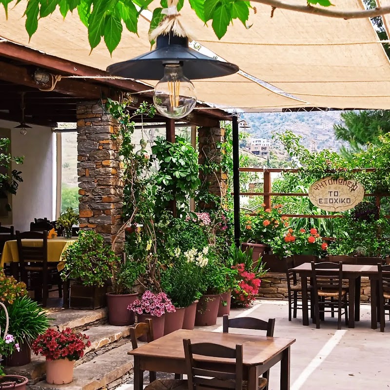 Το Εξοχικό της Μαργαρίτας