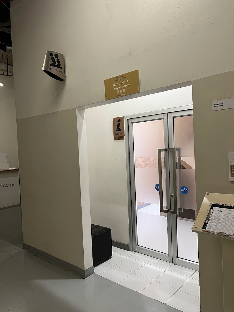 Muslim Prayer Room photo 3