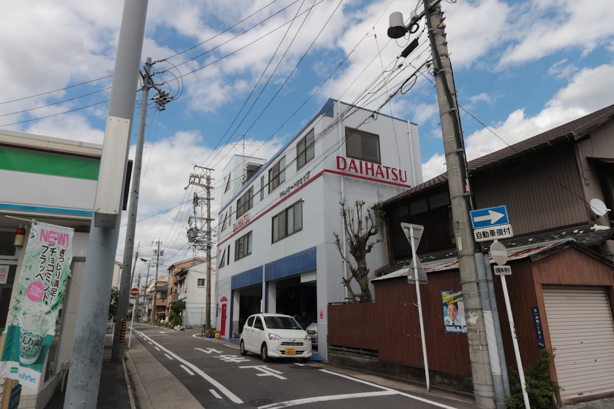 新道モータース･マキノオートショップ