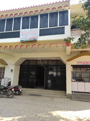 Dr Shakuntala Nag Maternity Centre