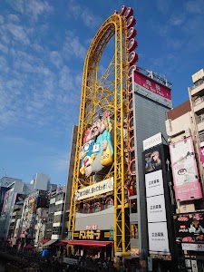 Ebisu Tower Ferris Wheel