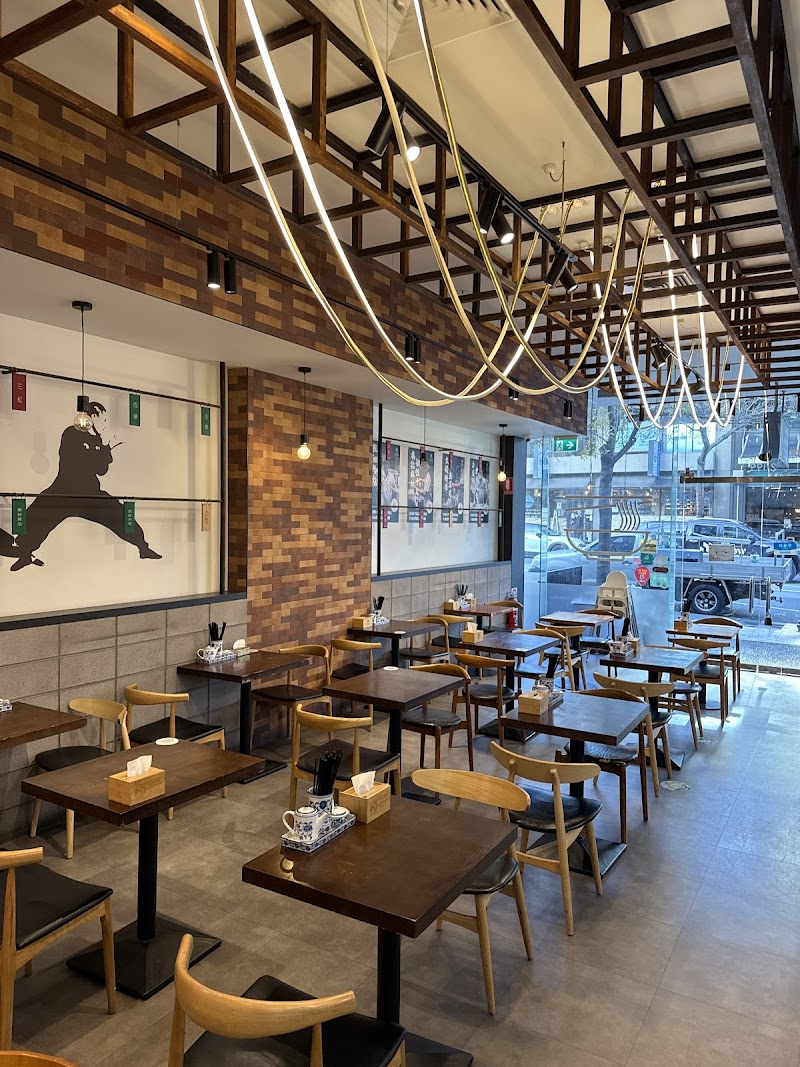 Master Lanzhou Noodle Express - South Yarra photo 6