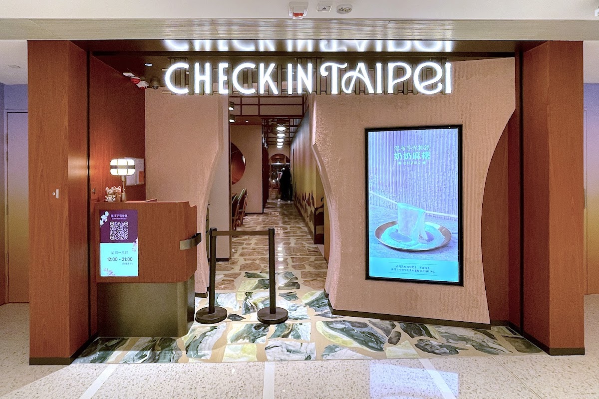 Check In Taipei (Causeway Bay) photo 5