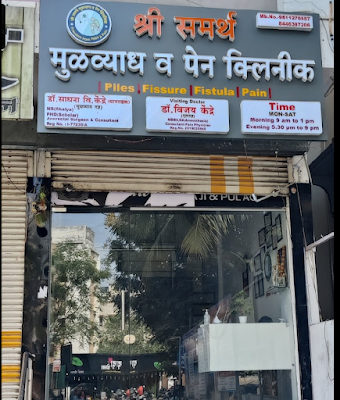 Dr. Sadhana V Kendre