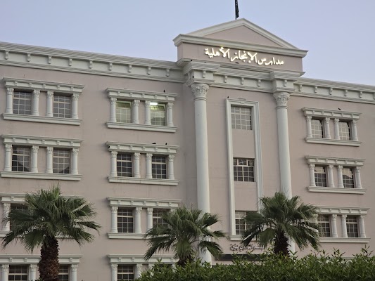 مجمع مدارس الإنجاز الأهلية بالهجرة*