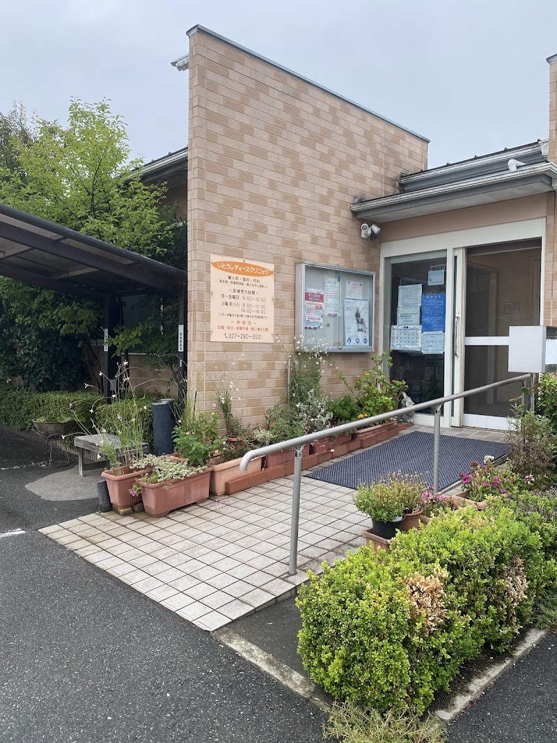 泌尿器と男性不妊のクリニックの外観