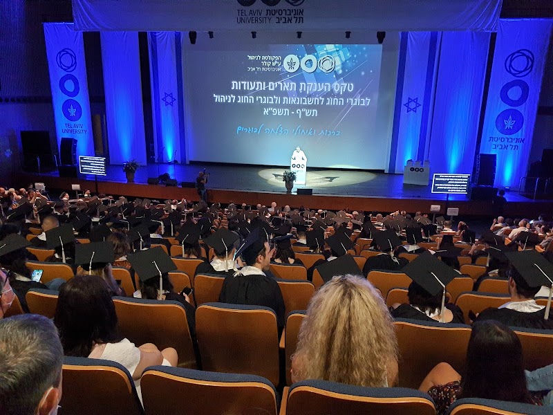 תמונה של אוניברסיטת תל-אביב - אודיטוריום ע'ש סמולרש - אולם אירועים תרבות ובידור