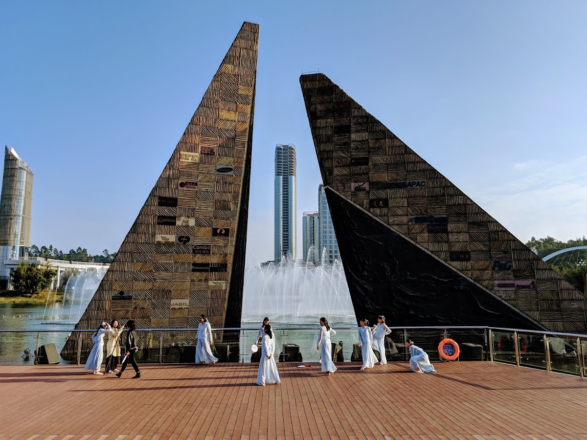 Science Plaza