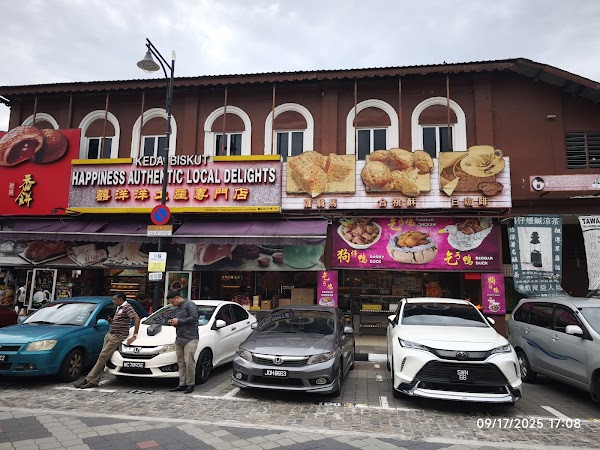 Restoran Tauge Ayam Lou Wong