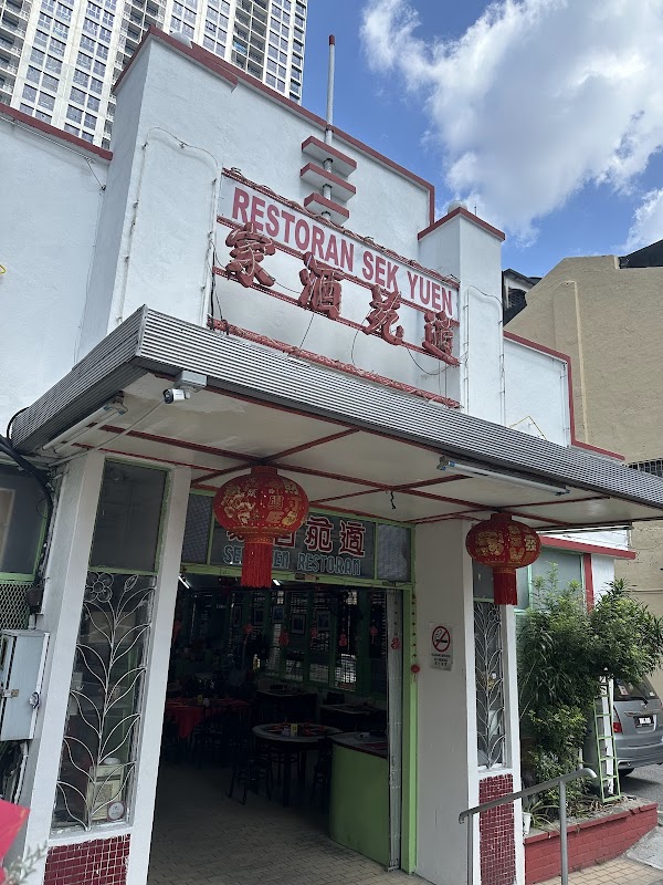 Sek Yuen Restaurant