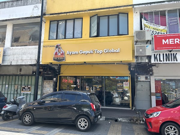 Ayam Gepuk Top Global Alor Setar