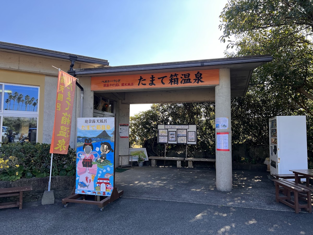 Tadamoto Onsen - ryokan in Isa/Northern Kagoshima, Kagoshima