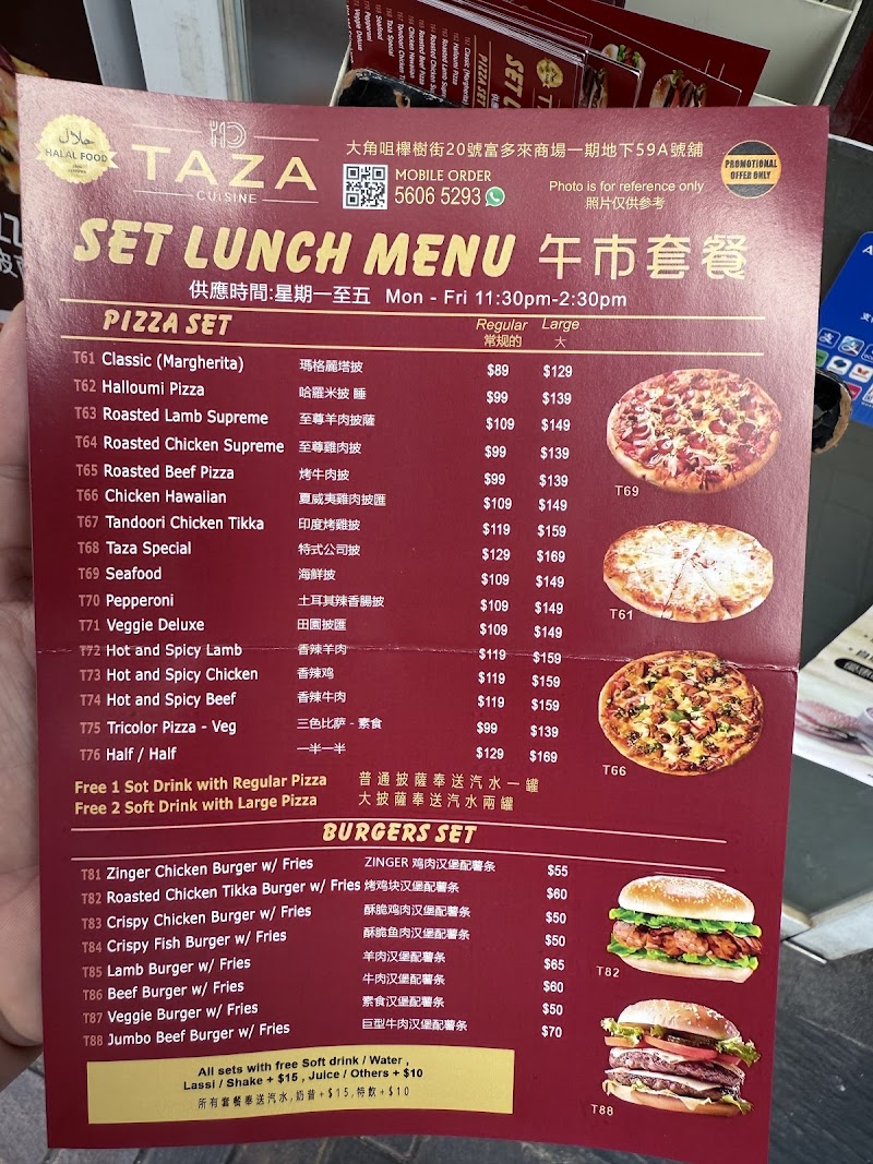 TAZA CUISINE (HALAL) photo 3