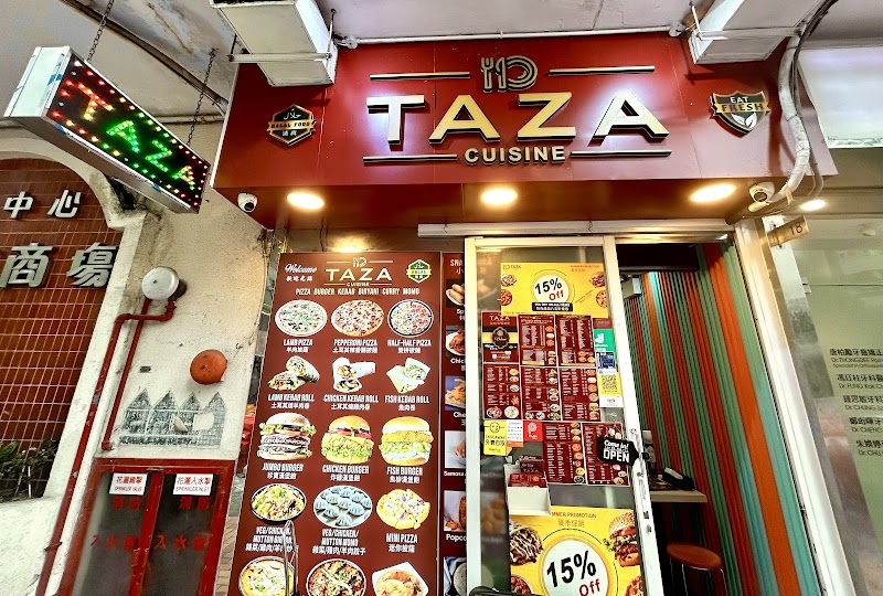 TAZA CUISINE (HALAL) photo 1