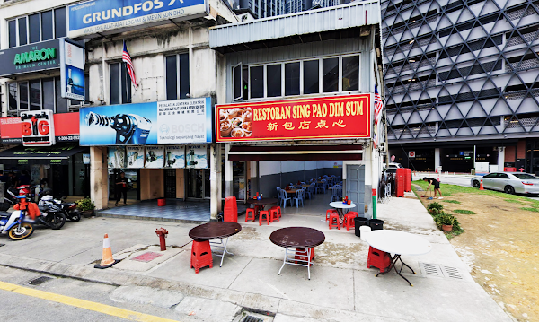 Restoran Sing Pao Dim Sum