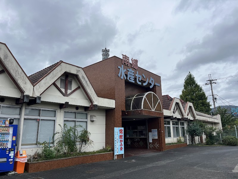 滋賀県南郷水産センター