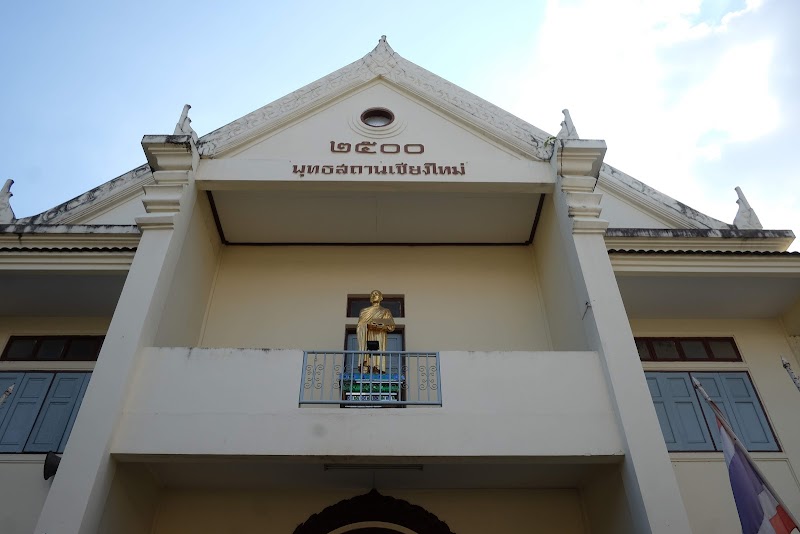 Putthasathan Chiang Mai photo 1