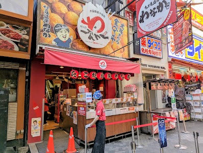 Takoyaki Wanaka Dotonbori